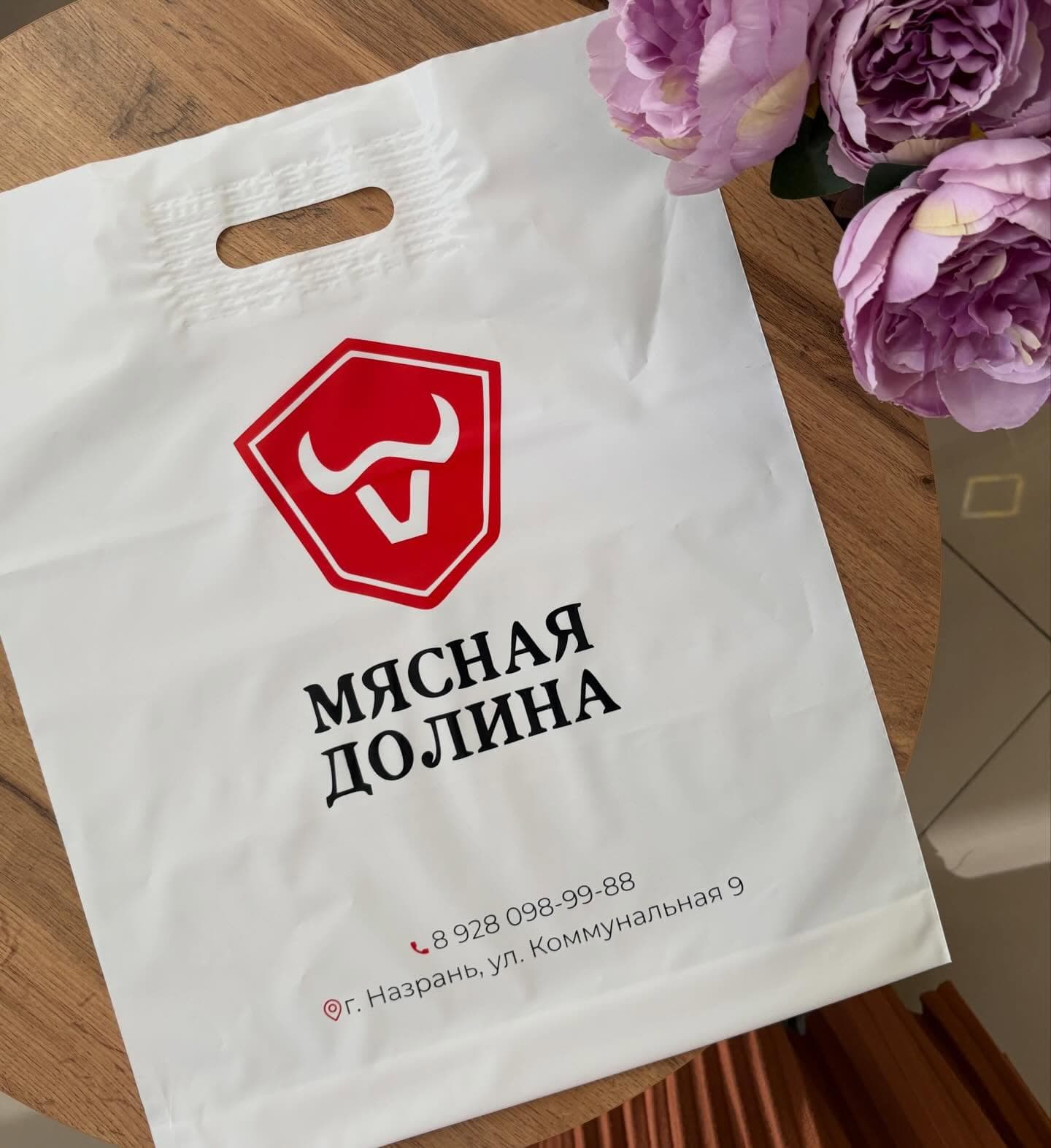 Мясная Долина — Пакет с красным гербом